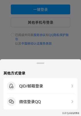 为什么登陆不了qq空间(为什么登录不了qq空间)插图1