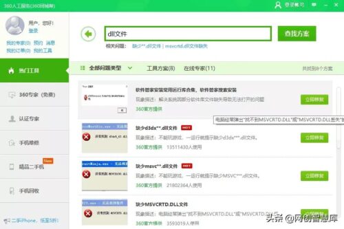 crvmain什么意思(crvex是什么意思)插图1