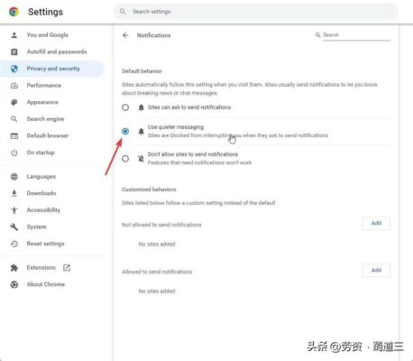 私密导航通道（私密入口通道）插图2
