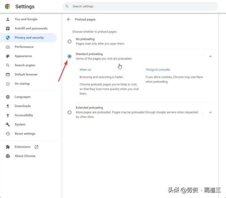 私密导航通道（私密入口通道）插图3