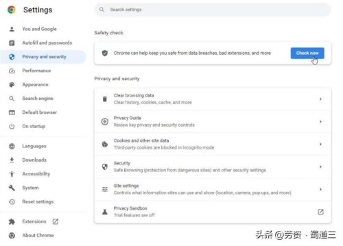 私密导航通道（私密入口通道）插图7