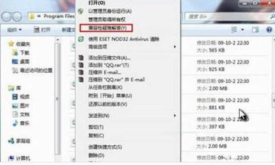 win10设置兼容模式(window10怎样设置兼容模式)插图