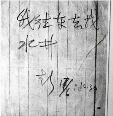2009穿越火线全球总决赛(穿越火线2009年视频)插图6