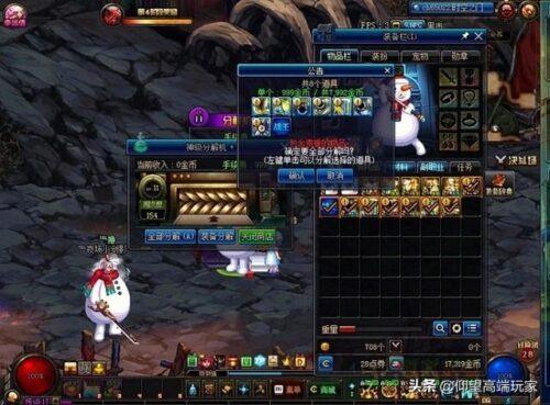 dnf进不了游戏界面(dnf游戏进不去无响应怎么办)插图1