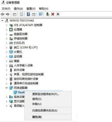 win10网卡驱动程序下载(win10万能网卡驱动包下载)插图