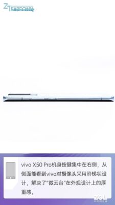 vivox50和x50pro+哪个更值得买(vivox50与x50pro参数区别)插图7