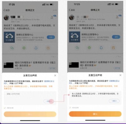 微博如何关掉评论过的微博内容(微博如何关掉评论显示)插图