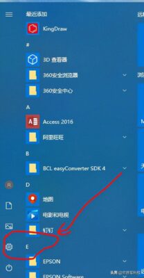 winxp一直显示正在关机(xp关机一直显示正在关机)插图