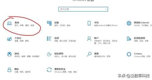 winxp一直显示正在关机(xp关机一直显示正在关机)插图1