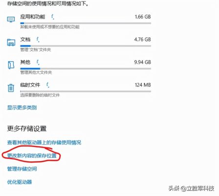 winxp一直显示正在关机(xp关机一直显示正在关机)插图3