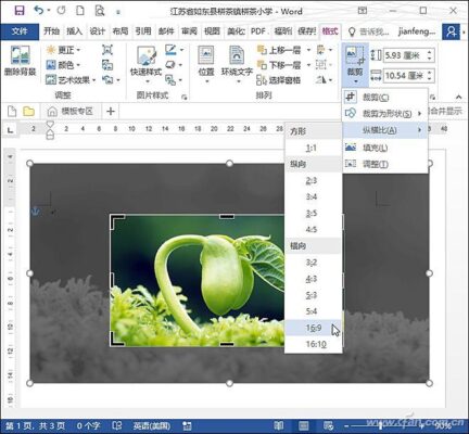 word2023蓝色阴影边框(word2010蓝色阴影边框)插图