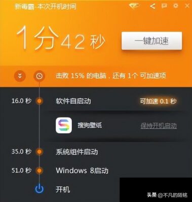 windows安全中心在哪里打开(windows安全中心怎么用)插图1
