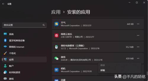 windows安全中心在哪里打开(windows安全中心怎么用)插图8
