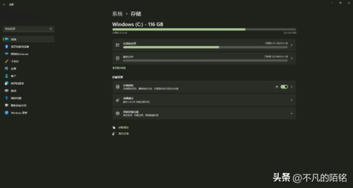windows安全中心在哪里打开(windows安全中心怎么用)插图9