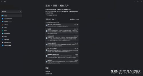 windows安全中心在哪里打开(windows安全中心怎么用)插图10
