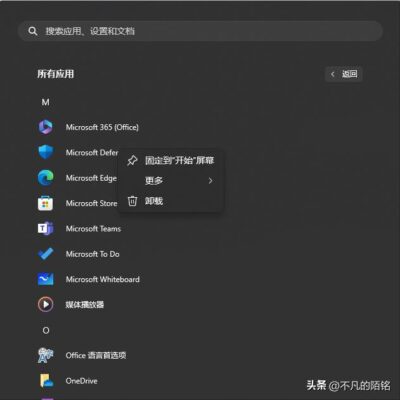 windows安全中心在哪里打开(windows安全中心怎么用)插图14