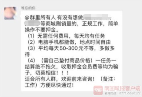 qq刷钻软件是什么(QQ刷钻的原理是什么)插图