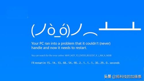 win10minidump蓝屏修复工具(c windows minidump文件导致蓝屏死机)