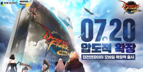 dnf登录不进去自动选择频道失败(dnf登录不进去怎么回事)插图