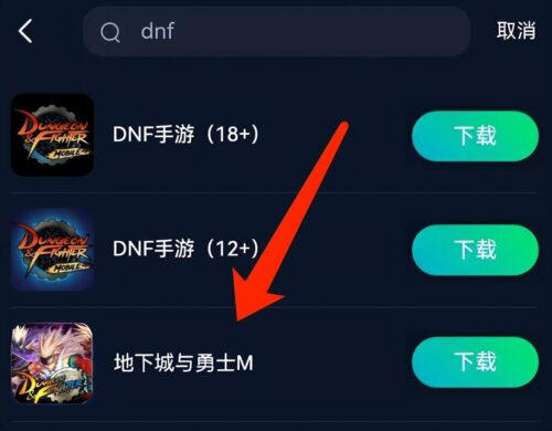 dnf登录不进去自动选择频道失败(dnf登录不进去怎么回事)插图2