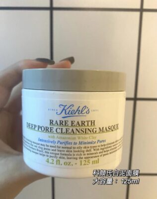 科颜氏白泥要用多久才会有明显效果(科颜氏白泥用多了会不会有副作用)插图
