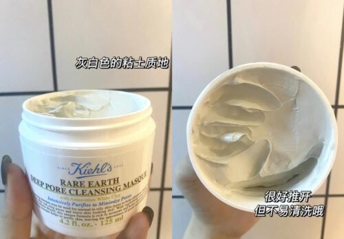 科颜氏白泥要用多久才会有明显效果(科颜氏白泥用多了会不会有副作用)插图2