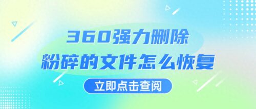 windows怎么强制删除文件(win10强制删除文件夹命令是什么)
