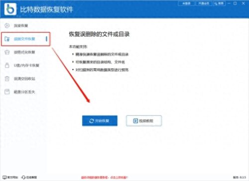 windows怎么强制删除文件(win10强制删除文件夹命令是什么)插图1