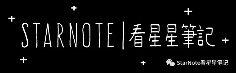 星星月亮太阳的寓意(星星月亮太阳统称什么)插图