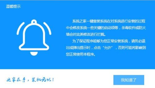 win7怎么升级为win10(win7如何升级到win10系统版本)插图