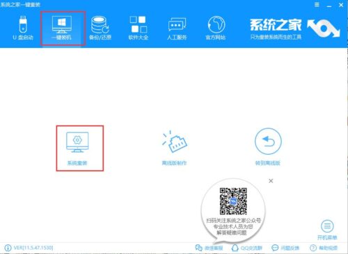 win7怎么升级为win10(win7如何升级到win10系统版本)插图1