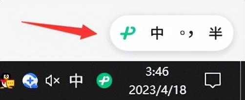 电脑最快的输入法是哪一种(电脑打字最快的人)插图5