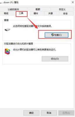 u盘中毒了格式化也没用(u盘中毒格式化没用)插图