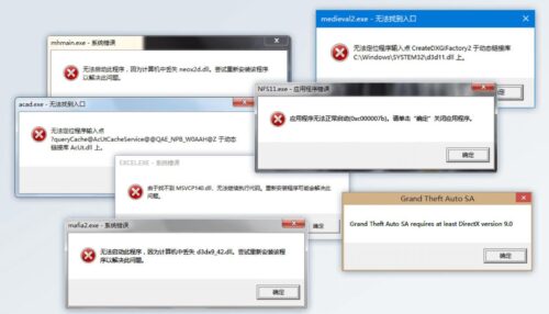 找不到msvcp_win.dll(找不到msvcp1401dll是什么意思)