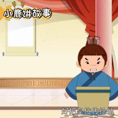 再什么再什么的冬天填词(再什么再什么的冬天词语)插图2