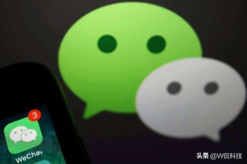 微信一天可以转十万吗(微信一天能转几万出去)插图