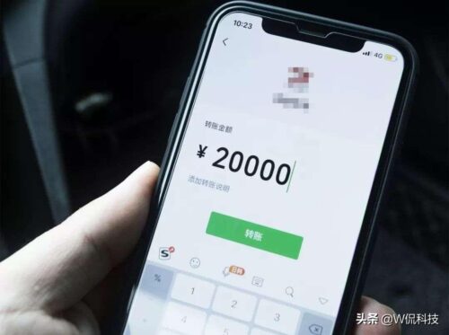 微信一天可以转十万吗(微信一天能转几万出去)插图1