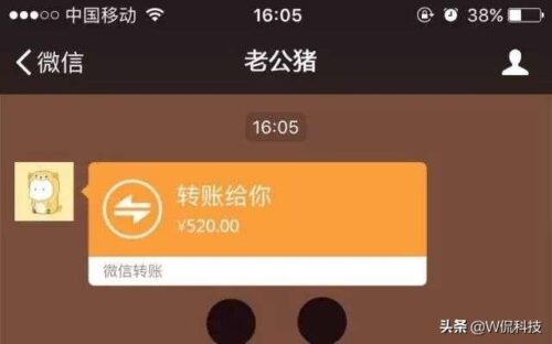 微信一天可以转十万吗(微信一天能转几万出去)插图2