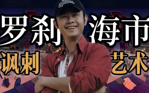 抖音最火刀郎的歌曲叫什么名字(抖音里有一首翻唱刀郎的歌曲)插图