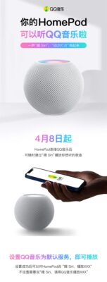 为什么qq音乐界面突然透明(qq音乐页面变了)插图2