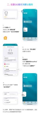 为什么qq音乐界面突然透明(qq音乐页面变了)插图3