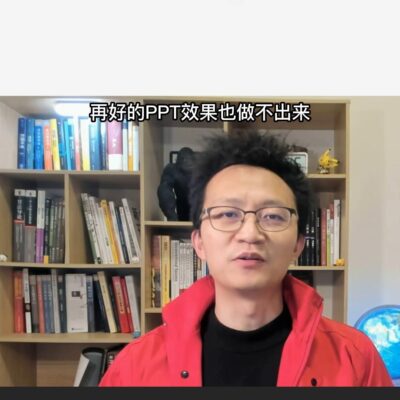 制作幻灯片怎么制作(怎样制作幻灯)插图