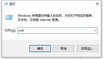 win10开机开启数字键盘(win10键盘数字键开机不启动)插图