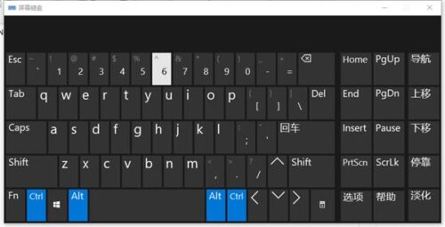 win10开机开启数字键盘(win10键盘数字键开机不启动)插图1