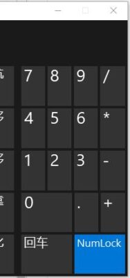 win10开机开启数字键盘(win10键盘数字键开机不启动)插图3
