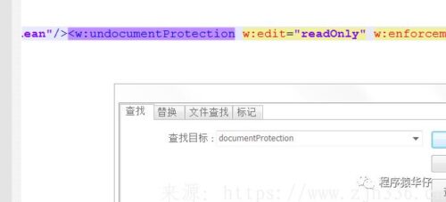 word文档加解密软件(破解word密码的软件叫什么)插图9