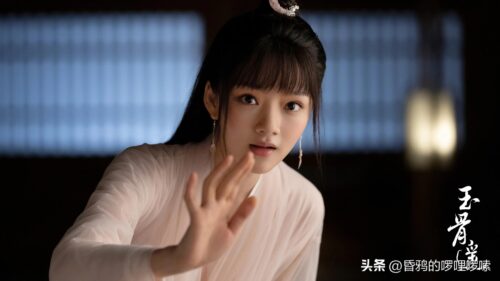 玉骨遥小说剧情(玉骨遥原著小说名字)插图