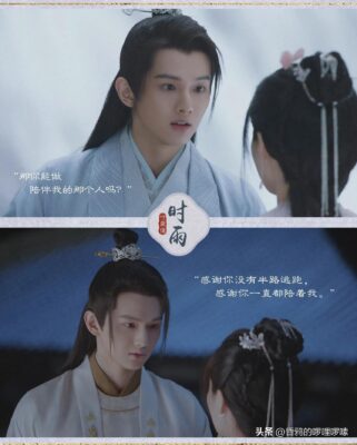 玉骨遥小说剧情(玉骨遥原著小说名字)插图2