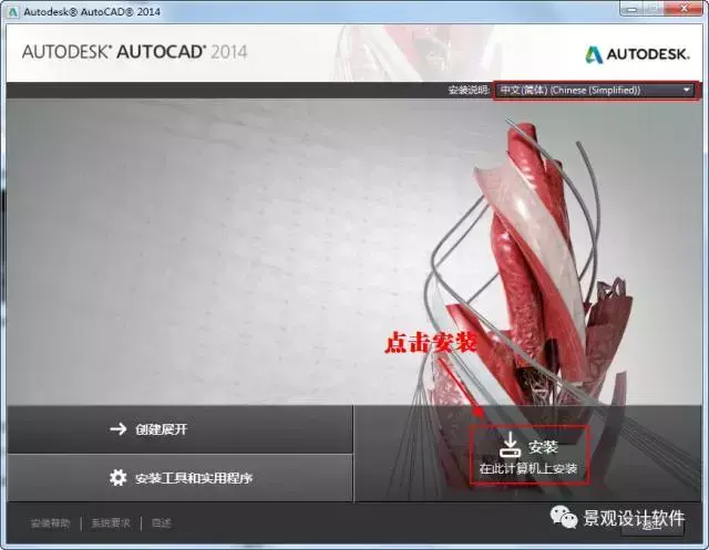 cad2014版本激活码(cad14版激活码)插图2