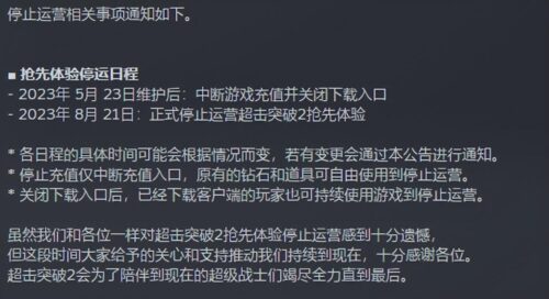 地下城超届怎么获得(地下城超爆版激活码怎么领)插图1